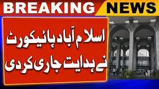Islamabad high court Big Decision Today | Geo News