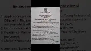 Madurai Passport Office Govt Job 2025🔥 Young Professional Vacancy | Salary 60,000 | #Jobs
