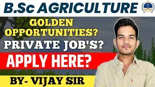 AFTER BSc AGRICULTURE PRIVATE JOBS / AGRICULTURE ALL PRIVATE JOBS  #privatejobinagriculture
