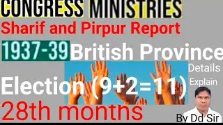 Congress Ministries British Province 1937--1939 by Dd Sir 