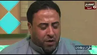 نعي حزين جدا بطور عبد الزهره الكعبي الناعي ملا كمال العكيلي
