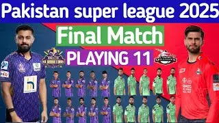 Pakistan super league 2025 Final Match| Quetta Gladiator's Team playing 11| Lahore Team playing 11|