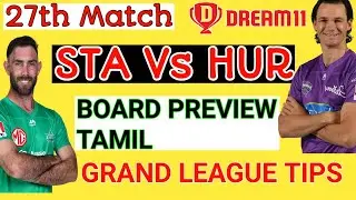 STA vs HUR BBL MATCH Dream11 BOARD PREVIEW TAMIL | Captain,Vice-captain, Fantasy Playing Tips
