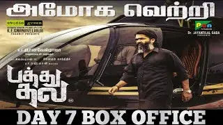 Pathu Thala Movie Box Office Collection Day 7 | STR | PBS | Pathu Thala Movie Box Office Collection