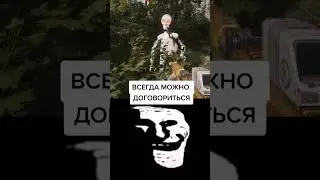 Atomic Heart #рекоминдации #meme