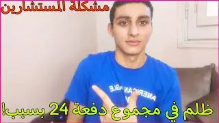 تالتة ثانوي دفعة 2024 ليهم درجات في اربع مواد هل هتاخدوها؟