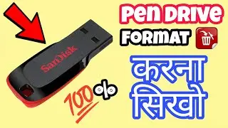 Pendrive/Usb Drive format kaise kare | How to Delete Pendrive data | Pendrive format process