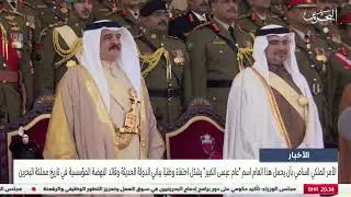مركز الأخبار : عام عيسى الكبير يشكل احتفاءً وطنيًا بباني الدولة الحديثة وقائد النهضة المؤسسية
