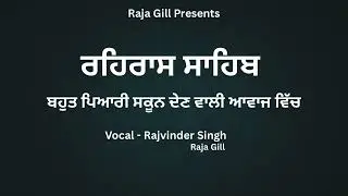 Full Path || Rehraas Sahib || Rajvinder Singh ||