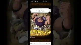 OPTC Final Multis on the New Years Banner