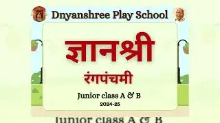 Rang Panchami Celebration | Junior KG A & B | Dnyanshree Play School Annual Gathering