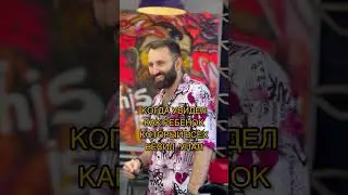 Было такое? #барбершоп #tiktok #юмор #барбер