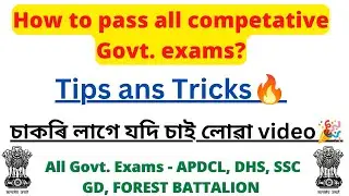 How to pass all govt exams? | Assam Competative Exams| Assam Govt Job