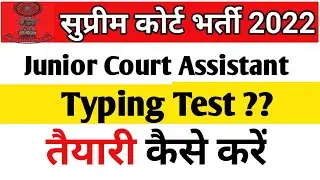 SCI JCA Typing test?? | sc jca typing preparation? | sc jca typing doubts