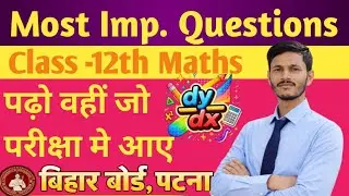 CLASS - 12TH MATHS MOST IMPORTANT QUESTIONS, BIHAR BOARD PATNA, 🔥 🇮🇳 