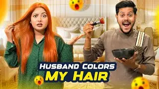 রাকিব অন্তরার চুল রং করে দিলো | Husband Did My Hair Color 👩🏻‍🦰 | Nusrat Jahan Ontora | Rakib Hossain