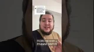 Ответ пользователю #внж #пмп #німеччина #українці #абх