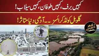 Extreme Weather Chaos Across USA, Europe & Africa|Record Snowfall, Freezing Cold & Deadly Floods