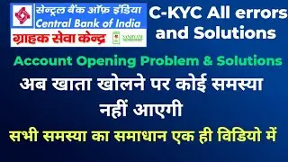 Account Opening problem & Solution central Bank CSP Portal | Central Bank CSP-BC Latest Update 