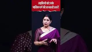 Sunita Shruti Shri  @truemedia07