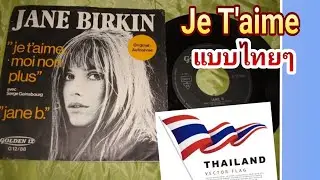 Love making background music for Thai folks