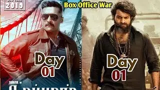 Kaappaan 1st Day Collection vs Valmiki 1st Day Collection, Kaappaan vs Valmiki, Valmiki vs Kaappaan