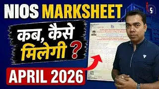 When and How Will You Receive Your NIOS Marksheet? April 2026