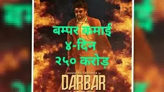 DARBAR BOX-Office Collection