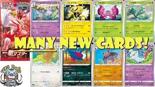 MANY New Pokemon Revealed - Single Strike Master! (Pok&eacute;mon TCG Battle Styles Reveals)