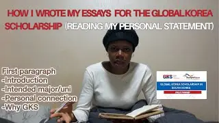 Как я писала эссе для поступления в GKS (Чтение моего эссе для поступления в GKS)