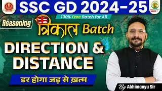 Direction and Distance | Reasoning | SSC GD 2025 | Trikal Batch SSC GD | Reasoning by Abhimanyu Sir