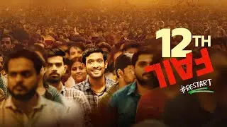 12th Fail motivational thoughts | Vikrant Massey | Medha Shankar | Joshi Anant | Review & Facts HD 