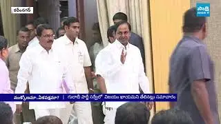 కరీంనగర్ ఏకపక్షమే! | Sensational Results Karimnagar Corporation Survey | Municipal Elections