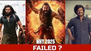 Why 2025 was DISASTER for INDIAN CINEMA ❗️