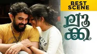 Luca | Movie Scenes | Tovino Thomas | Ahaana Krishna | Malayalam Movie | manoramaMAX