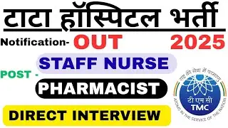 TATA HOSPITAL VACANCY 2025 | STAFF NURSE/ PHARMACIST | DIRECT INTERVIEW |