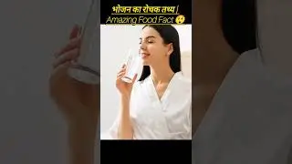 &ldquo;Ye 5 Health Galtiyan Aap Roz Karte Ho 😱 | Shocking Food & Health Facts#shorts #youtubeshorts#viral