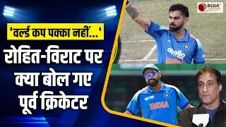 IND vs SA ODI Series: Rohit Sharma और Virat Kohli को लेकर पूर्व क्रिकेटर Atul Wassan का बड़ा बयान