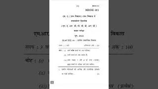 MRDE-101  JUNE-2023  QUESTION PAPER IGNOU