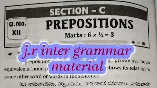 Inter 1st year English grammar prepositions material (Inter 1st year English grammar material)