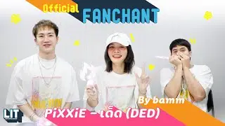 PiXXiE - เด็ด (DED) Official Fanchant By bamm