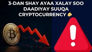 3-DAN SHAY AYAA XALAY DAADIYAY SUUQA CRYPTOCURRENCY 😱 | 5A-HUB 🔥