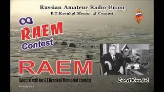 RAEM 2017