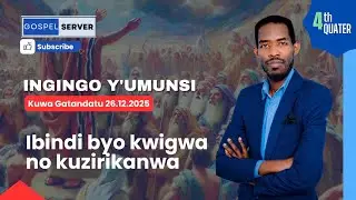 🔴 Ingingo y'umunsi: Ibindi byo kwigwa no kuzirikanwa. | Kuwa Gatandatu w'isabato 26.12.2025