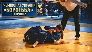 БОРОТЬБА🥋🤼‍♂️,ЧМ.УКРАЇНИ🇺🇦, м.КИЇВ 