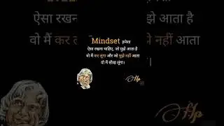 🧠 Learning I motivational quotes in hindi II #motivationalvideos #successtips