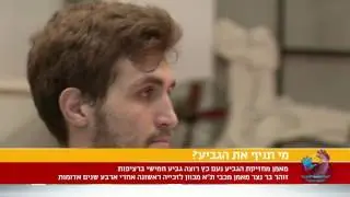 הפועל מטה אשר/עכו-מכבי ת