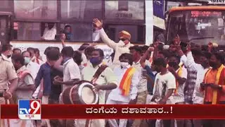 Vatal Nagaraj & Other Kannada Activists Unique Protest Over Farm Bill IN Bengaluru