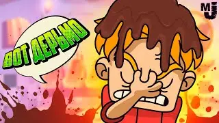 УБИРАЕМ КАКАХИ ЗА МОНСТРОМ &diams; Monster Mop Up