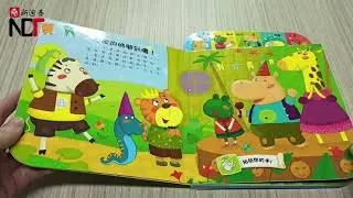 The Birthday Book That SINGS to You! 🎂🎵 | Interactive Sound Book Unboxing & Demo